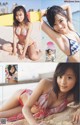 Ruriko Kojima 小島瑠璃子, Weekly Playboy 2023 No.01 (週刊プレイボーイ 2023年1号)